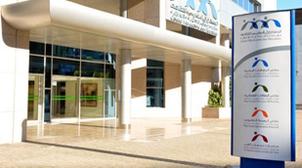 Maroc: La CMR se conforme à la loi sur la simplification des procédures adminis…
