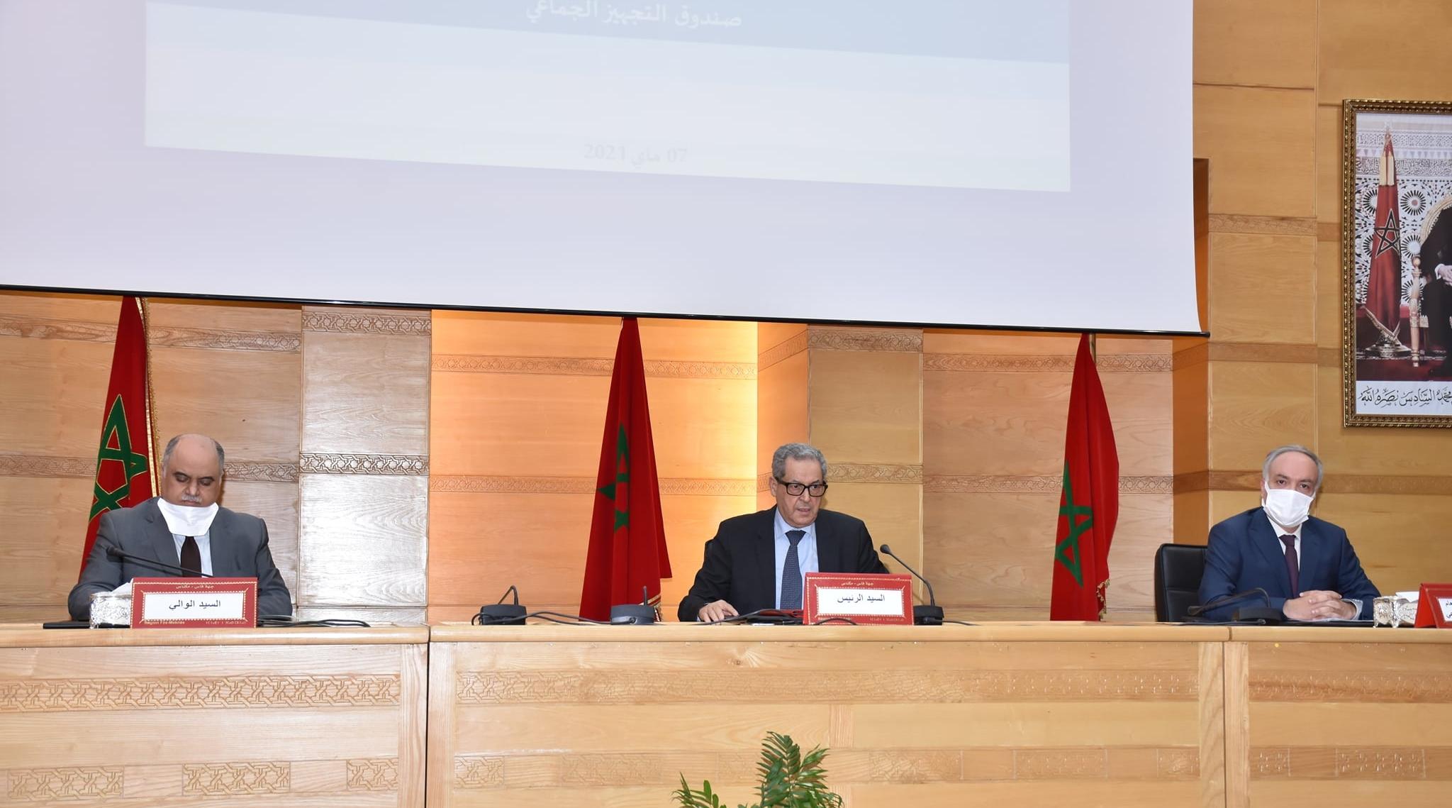 Le FEC ouvre une ligne de crédit de 2,2 MMDH pour la région Fès-Meknès