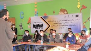 Al Hoceima: Appel aux jeunes à s'engager activement dans la gestion de la chose…