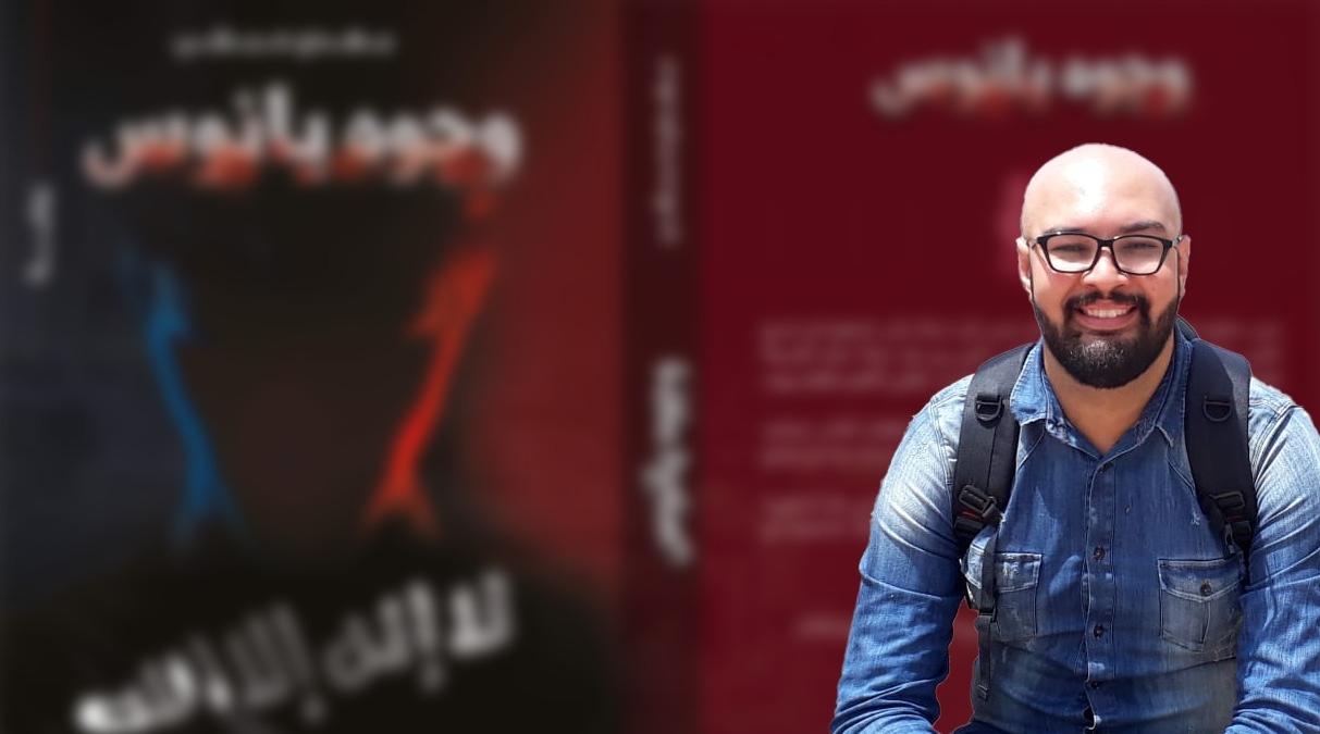 *مهدي حبشي لـ2m.ma: رواية "وجوه بانوس" حجرة في مستنقعات التماسيح وأنا مدين لم...