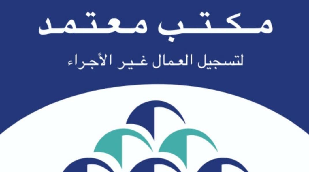 Maroc/CPU : La CNSS étend l'opération d’immatriculation aux réseaux de proximité