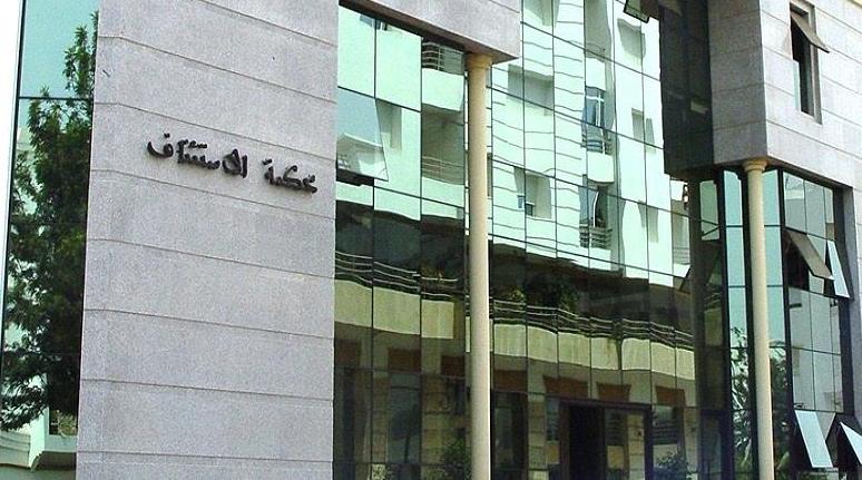 Abdellatif Nasser: Enquête pour son implication présumée dans des actes terrori…