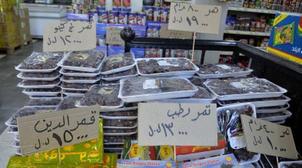 Liban : les ménages dépensent cinq fois le salaire minimum pour se nourrir (étu…