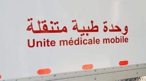 Agadir-Ida Outanane: des unités médicales mobiles au profit de la population ru…