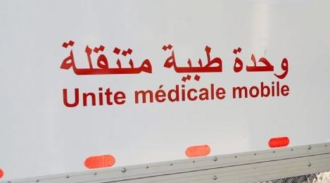 Agadir-Ida Outanane: des unités médicales mobiles au profit de la population ru…