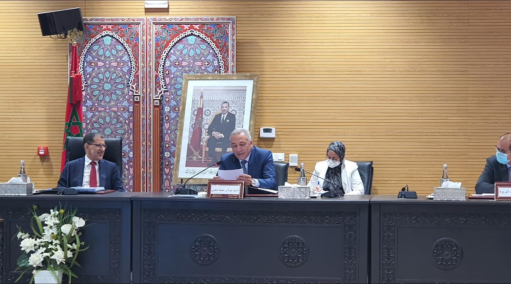 Maroc/Commission des investissements: 23 projets approuvés pour 9,74 MMDH (AMDI…