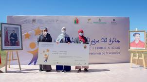 L'UNFM lance la 2ème édition du Prix SAR la Princesse Lalla Meryem de l'Innovat…