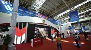 Exposition Chine-Etats arabes: Plus de 1.000 entreprises participent à la 5e éd…