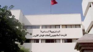 Rabat : Cérémonie le 20 août à l'occasion du 68ème anniversaire de la Révolutio…