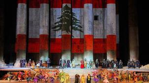 L'IMA accueille un concert exceptionnel en hommage au Liban et en soutien au Ba…