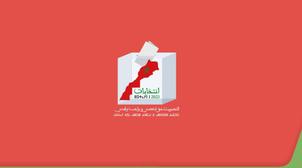 Une délégation de la Ligue arabe participe à l'observation des élections au Mar…
