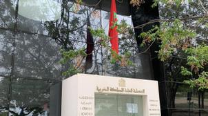 برلماني يسائل بوريطة حول تبسيط المساطر الإدارية المتعلقة بطلب نظير رخصة السيا...